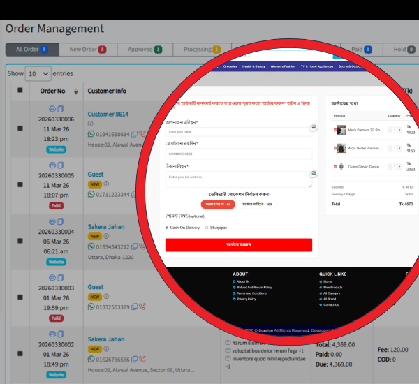 Management UI